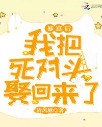 玄幻从先天道仙体开始