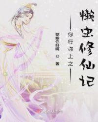 玄幻创造怪物暗杀军团免费阅读